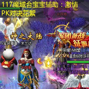 激情PK对决花絮